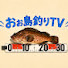 HwzfgP35-ik-channel-avatar-ぎる@おぉ島釣りTV
