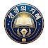 N7aVTW6uQiA-channel-avatar-성경의지혜