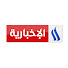 gbwNvAmKzp8-channel-avatar-قناة العراقية الإخبارية HD