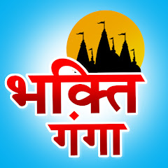 Bhakti Ganga TV