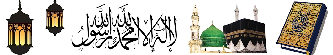 Maulana Tariq Jameel Bayan YouTube channel avatar