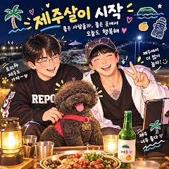 토리랑🌙쏠차
