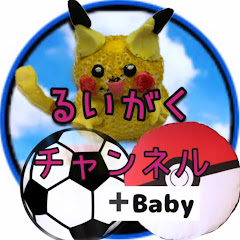 るいがくチャンネル⚡️⚽️