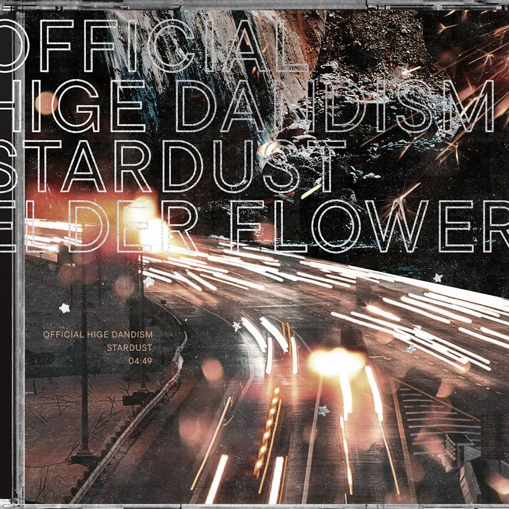 STAR DUST PROJECT「Heartに火をつけて」w-inds. Amazon.co.jp: ハートに火をつけて: ミュージック