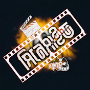 সিনেসাইড