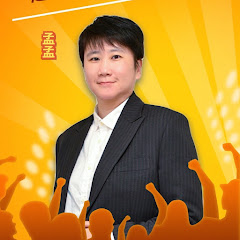 孟孟房產筆記アイコン画像