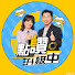 Vz1tZ39T_mY-channel-avatar-點讚!升級中