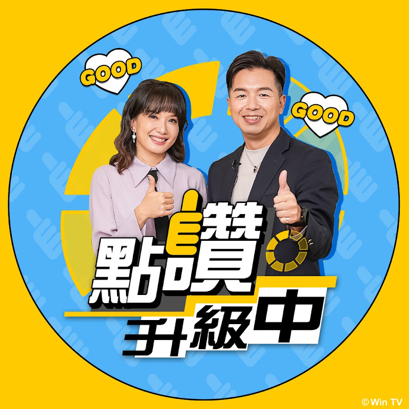 點讚!升級中 YouTube 頻道頭像