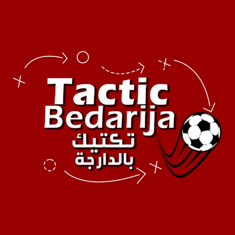 Tactic BeDarija - تكتيك بالدارجة