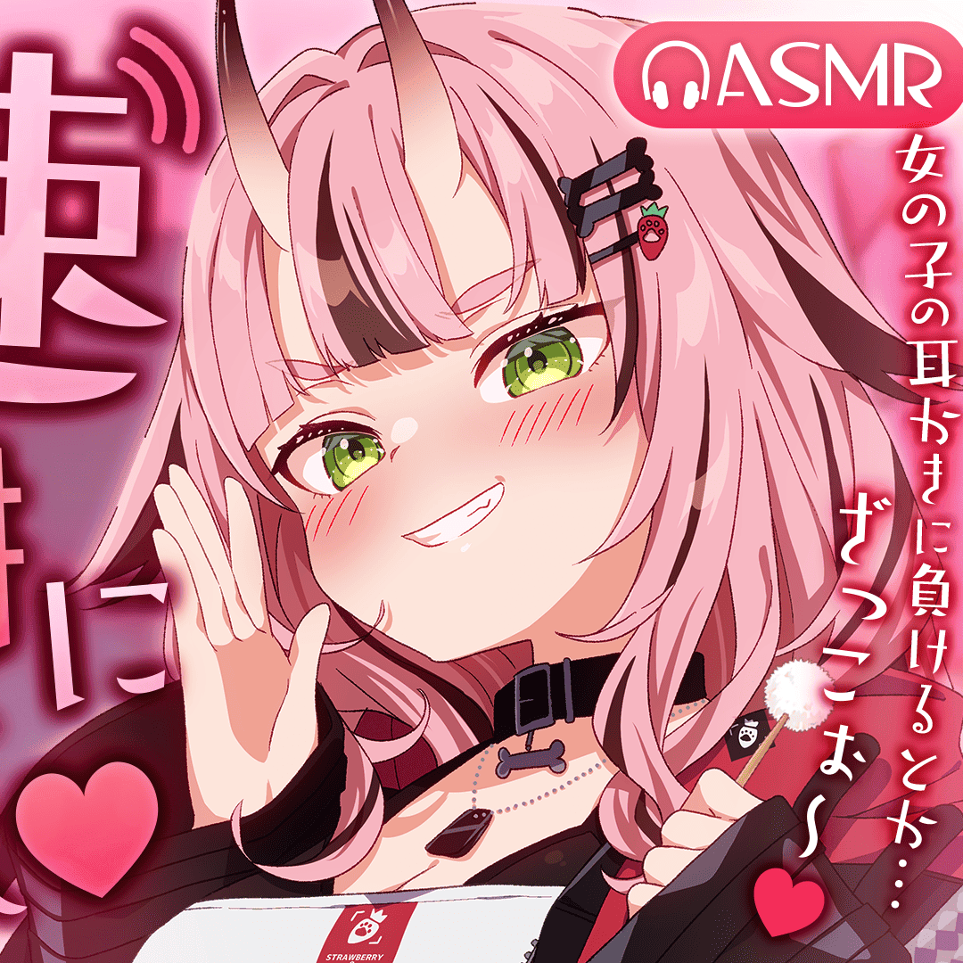 Post from 犬塚いちご Ichigo Inuzuka ch.