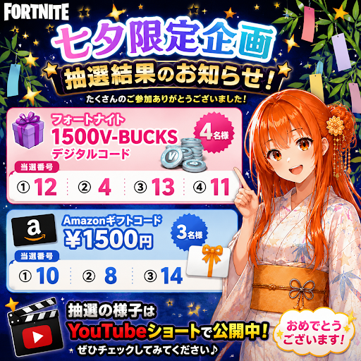✨various✨フォロー割あります✨ YouTube