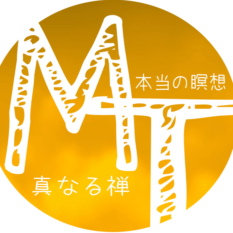 臨死体験で学んだ「本当の瞑想」講座　　　　　　　meditation therapy