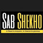 Sab Shekho logo