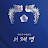 @한얼-u6w
