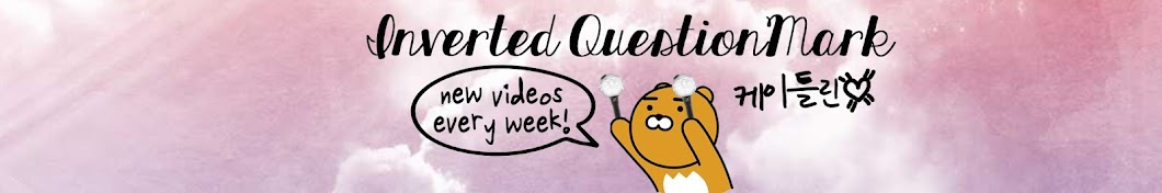 Inverted QuestionMark YouTube-Kanal-Avatar