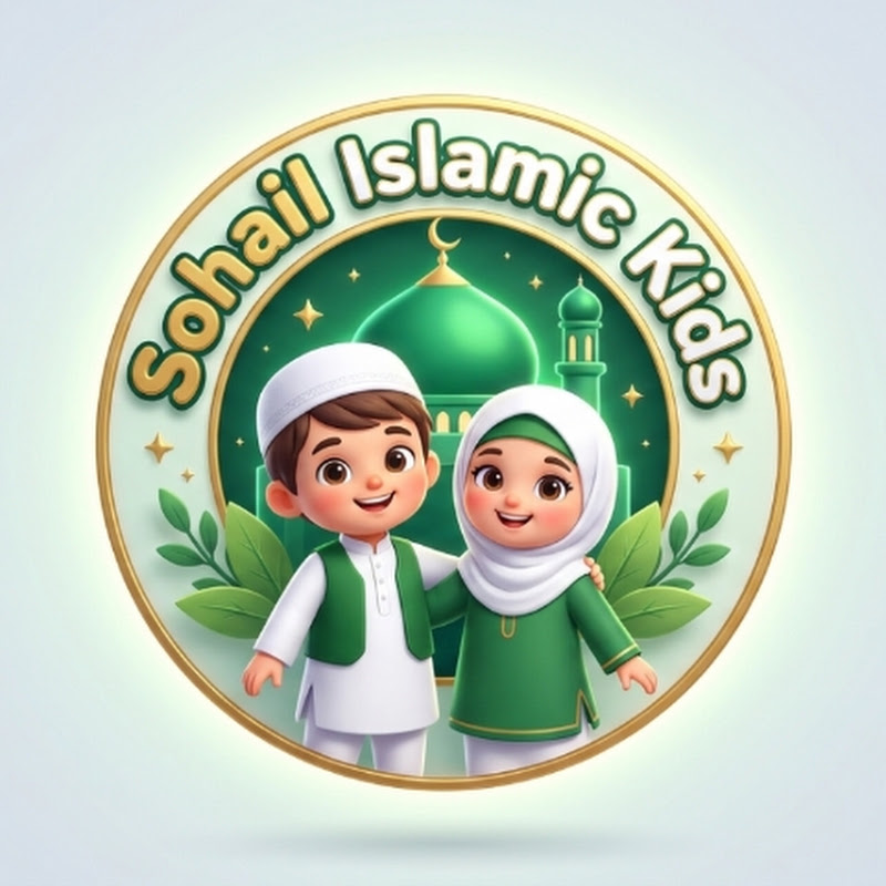 Sohail Islamic Kids 