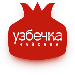 ЧАЙХАНА Узбечка Channel icon