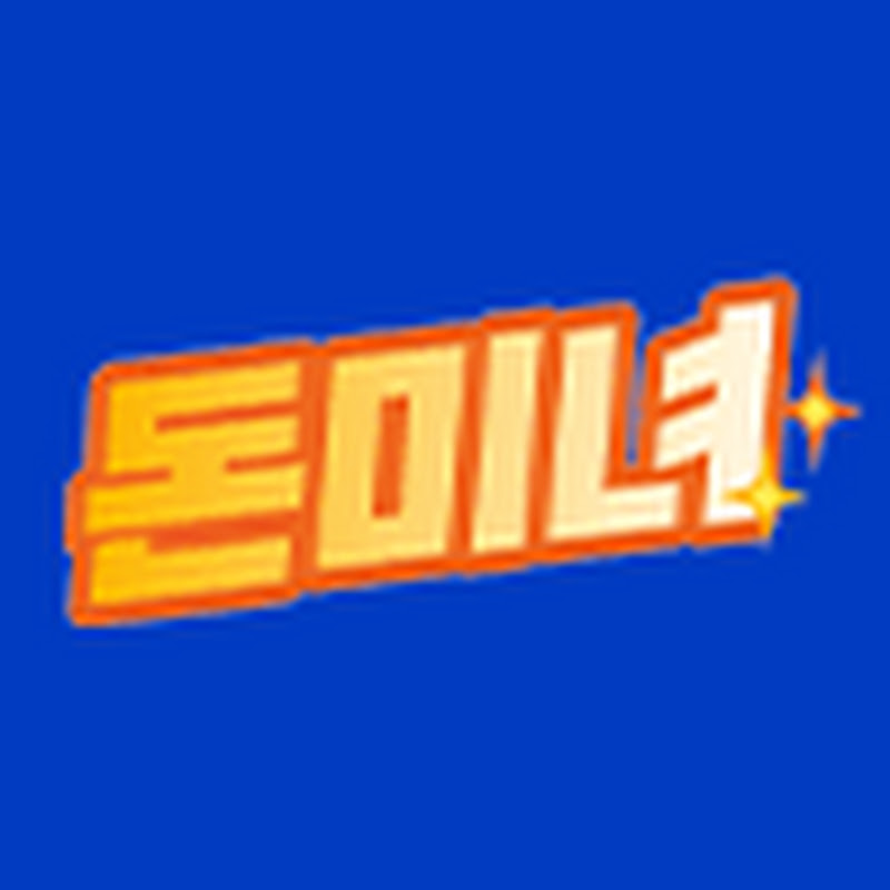 돈미녀