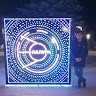 Автор
