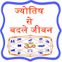 Pt sitaram sastri  logo