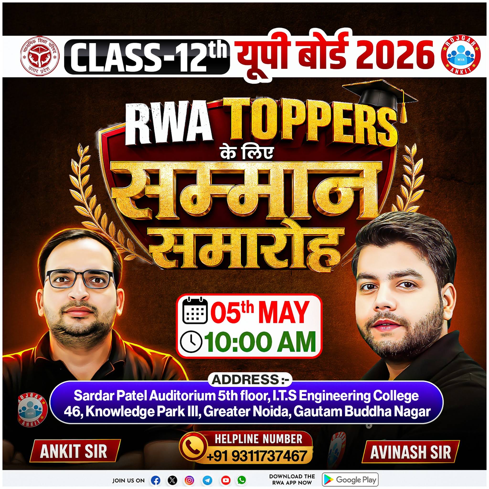 Post from RWA TUITION CLASSES