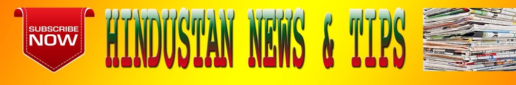 Hindustan News & Tips YouTube channel avatar