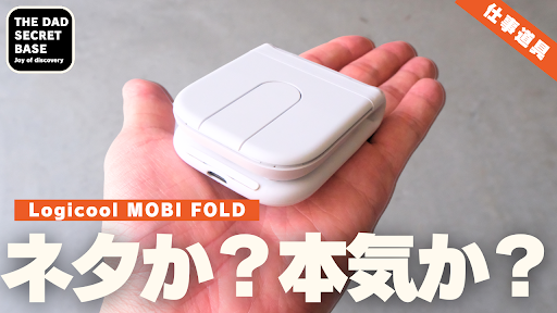 【週末限定】Fujitsuタブレット✨YouTubeやお仕事お子さん用に YouTube