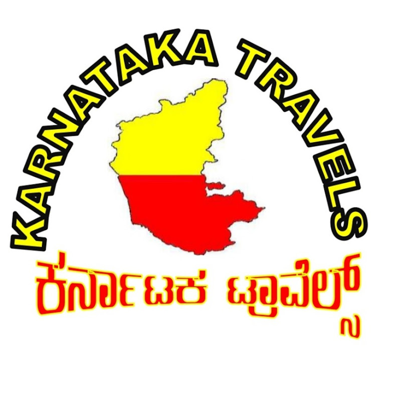 ಕರ್ನಾಟಕ ಟ್ರಾವೆಲ್ಸ್ Karnataka Travels