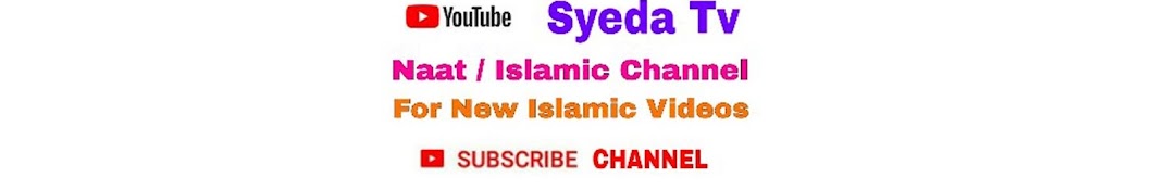 Syeda Tv رمز قناة اليوتيوب