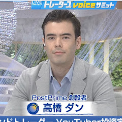 Dan Takahashi  (Japanese) net worth