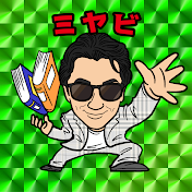 スライドで学ぶ建設工学by雅