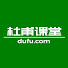 ypUg8go-PRs-channel-avatar-杜甫课堂