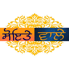 Bhai Amarjit Singh Nawanshahr Wale