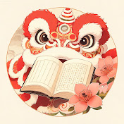 粵語知書