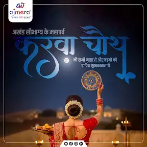 Ajmera Fashion - Synthetic Saree Manufacturer YouTube channel