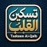 yKF5ykJ0_C4-channel-avatar-Taskeen Al-Qalb 🎧
