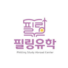 필링유학
