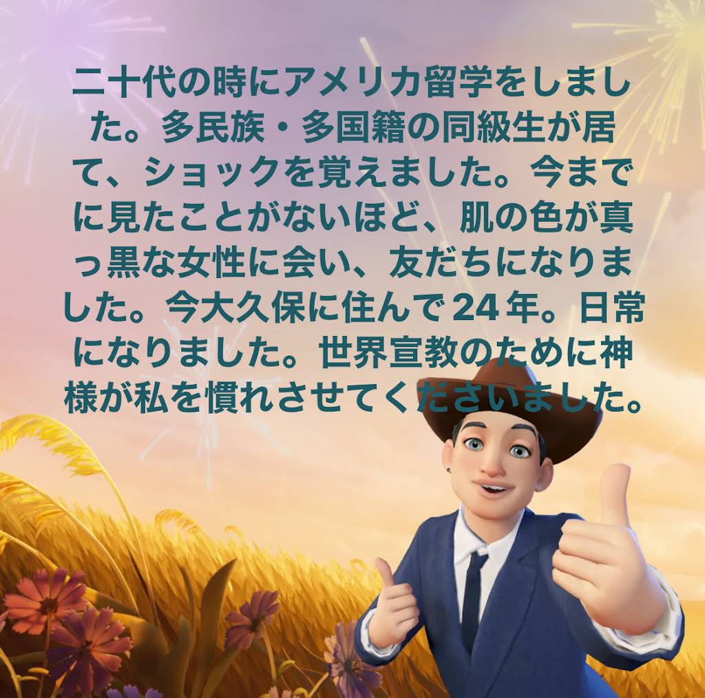菅野のパーフェクト日本史 菅野の日本史B立体パネルForever | 菅野 祐孝 |本 | 通販 | Amazon