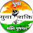 YUVA SHAKTI GUJRAT ( યુવા શક્તિ ગુજરાત )