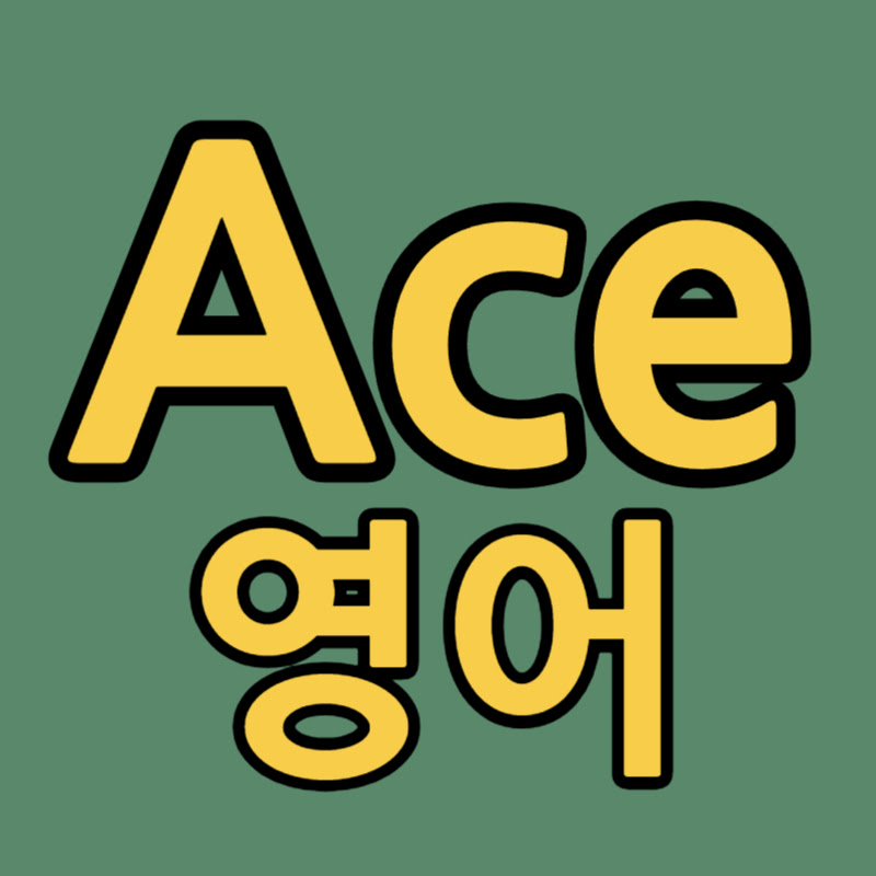 에이스영어+korea