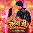 aPZzv27wRLc-channel-avatar-Gudiya Raj - Topic