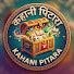 knOehEGORh4-channel-avatar-KAHANI PITARA