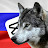 Русский Волк