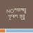 @비형남자-k7q