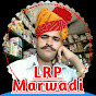 LRP Marwadi 'देशी भजनो का खजाना' logo