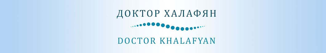 Doctor Khalafyan YouTube channel avatar
