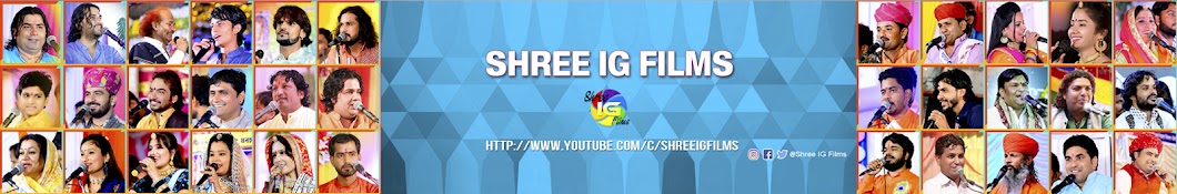 SHREE IG FILMS यूट्यूब चैनल अवतार