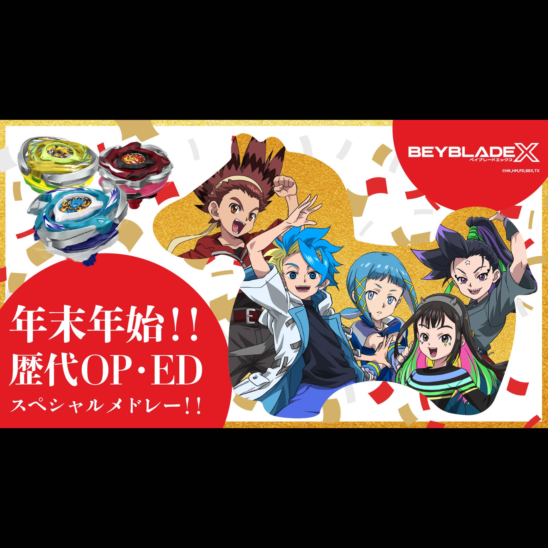 Post from ベイチューブ | BEYBLADE Channel