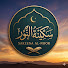 tCHa8ub_ey8-channel-avatar-سكينة النور