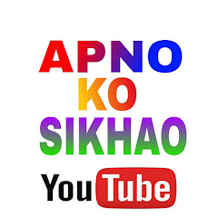 Channel thumbnail for Apno Ko Sikhao